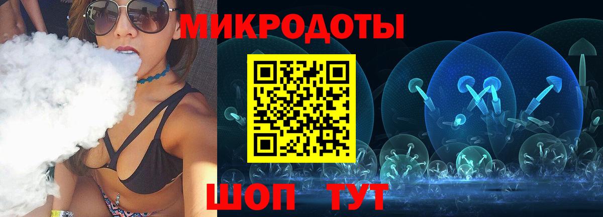Псилоцибиновые грибы прущие грибы Иркутск