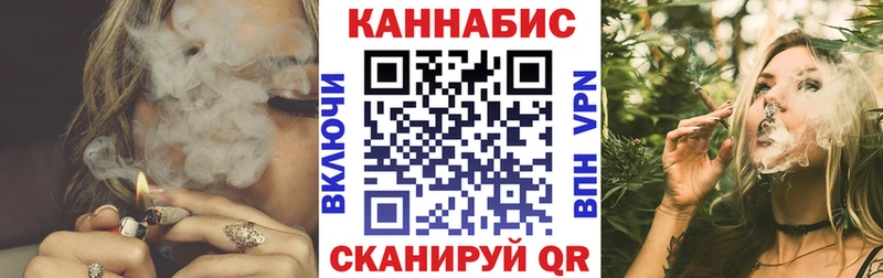 Конопля планчик  blacksprut сайт  Иркутск 
